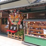 うなぎ・日本料理 ゑびす家 - 