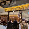 インデアンカレー 阪神店