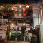 ザ・築地 - 