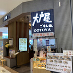 Ootoya - 