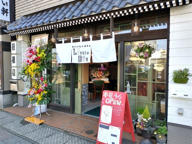 Greedys かふぇ Little Bit（グリーディーズ カフェ リトル ビット） - 天童（洋食）の写真