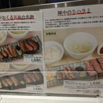 陣中 仙台空港店 - 