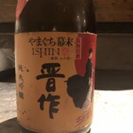 海鮮長州 - 