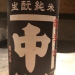 海鮮長州 - 
