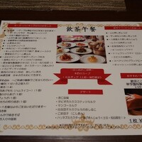 翠亨園 - 