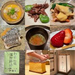 寿し おおはた - 