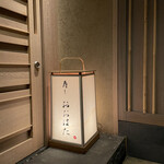 寿し おおはた - 