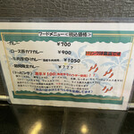 カルダモン． - 