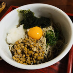 Te Uchi Chi Soba Ume Soba - 