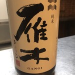 海鮮長州 - 