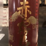 海鮮長州 - 