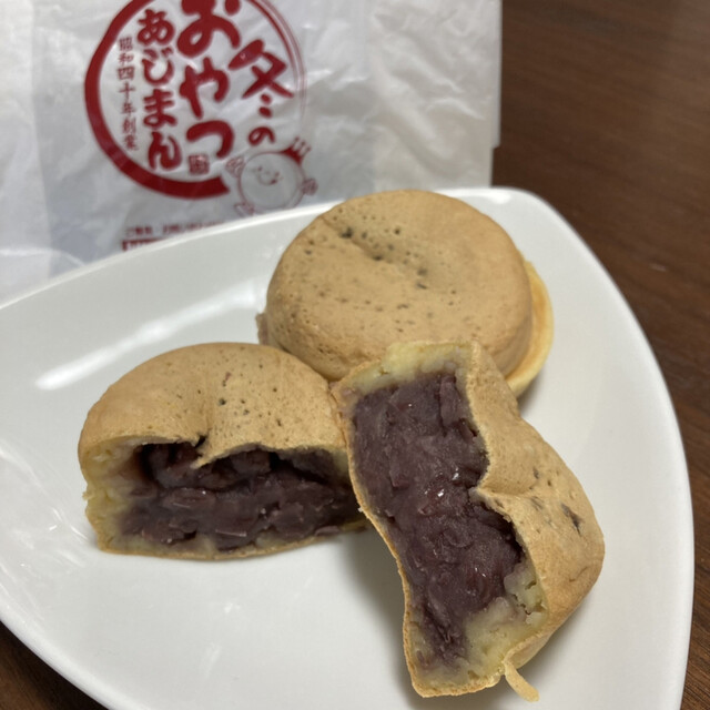 あじまん ウジエスーパー長町店 - 太子堂（たい焼き・大判焼き）の写真