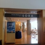 テラスレストラン SORA - 