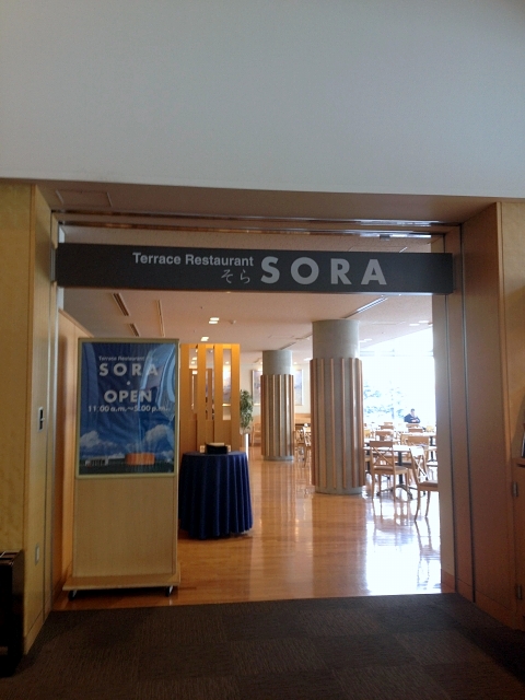 Terrace Restaurant Sora photo 4