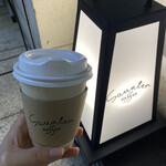 Saunter coffee - 