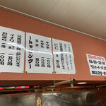 立喰うどん・そば　大和庵 - 