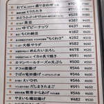 讃岐饂飩 まるは - 