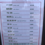 讃岐饂飩 まるは - 