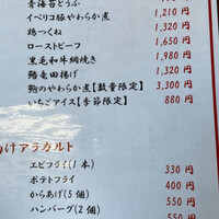 とうふ屋うかい 鷺沼店 - 