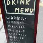 ハリッツ - ◎店内のイートインスペースでドーナツと飲み物が楽しめる。