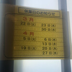 讃岐饂飩 まるは - 