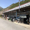 田舎茶屋 大芦庵