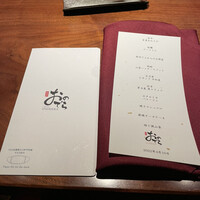 薪焼 銀座おのでら - 
