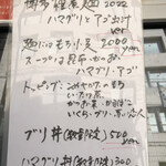 そらのいろ麹町本舗 - 