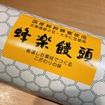 熊本蜂楽饅頭 - 