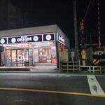 キッチンオリジン - 