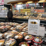 ヤオヨシ - 店内