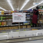 ヤオヨシ - 店内