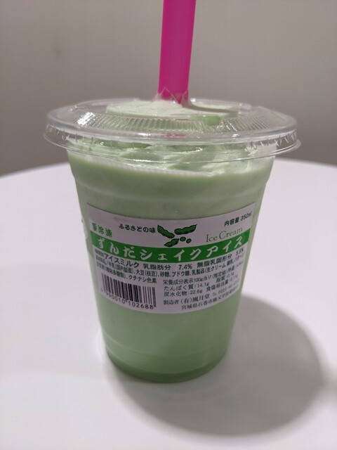 風月堂 - 陸前山下（ジェラート・アイスクリーム）