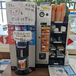 Wakaba - コーヒーマシーン