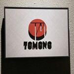 TOMONO - 今日もよろしくお願いします