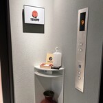 TOMONO - ご馳走様でした　　　　明日はお隣の纐纈さんに来ます