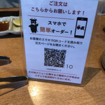 焼肉問屋 牛蔵 - 