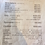 ピッツェリア ブルーナ - 