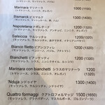 ピッツェリア ブルーナ - 