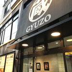 焼肉問屋 牛蔵 - 