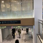 りくろーおじさんの店 - 