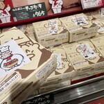 りくろーおじさんの店 - 