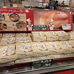 りくろーおじさんの店 大阪伊丹空港店 - 