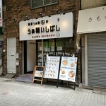 Ramen Ishibashi - 外観