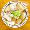 ラーメンうめ八