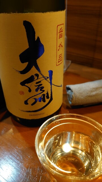 Jizake Fukinoto photo 4