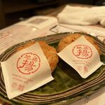 鹿児島県霧島市 塚田農場 - 