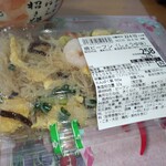 ヤオヨシ - 食べてみた