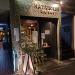 KATSUSHIN - 