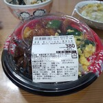 ヤオヨシ - 食べてみた